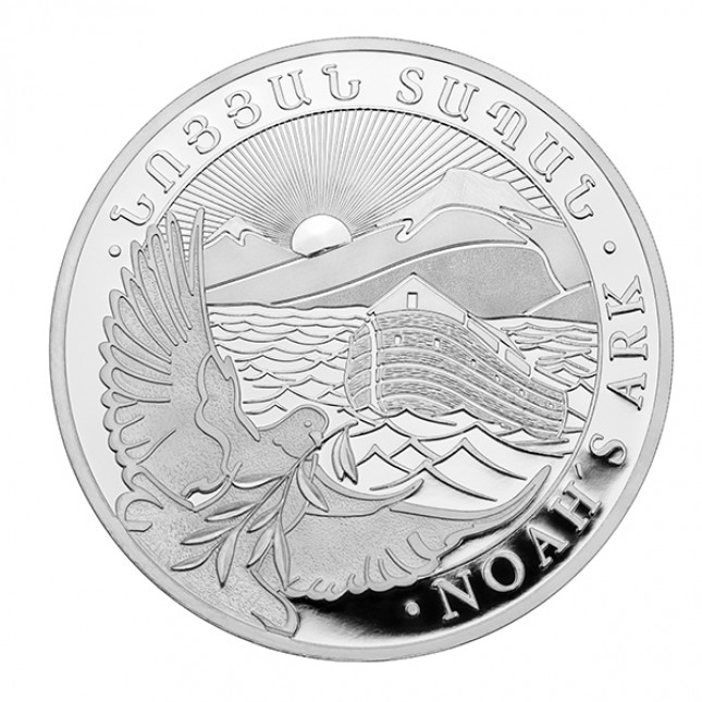 2022 1/4 oz Armenian Silver Noah's Ark Coin (BU)