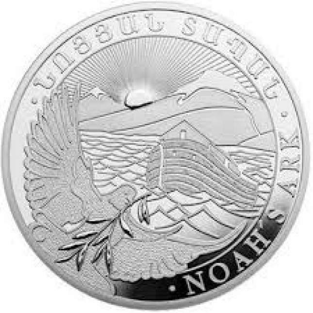 2019 1 oz Armenian Silver Noah’s Ark Coin (BU) (Default)