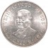 1972 Mexican 25 Pesos Silver Juarez Avg Circ (ASW .5208 oz)