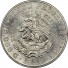 1959 Mexico Silver 5 Pesos Carranza Avg Circ (ASW .4179 oz)