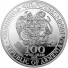 2022 1/4 oz Armenian Silver Noah's Ark Coin (BU)
