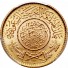 Saudi Arabia Gold One Guinea (Random Date)