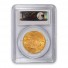 $20 Gold Saint-Gaudens Double Eagle PCGS MS63 Reverse